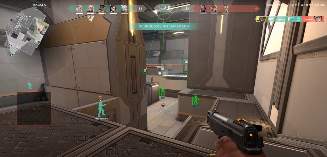 BTG cheat for Valorant - gameplay screenshot 2