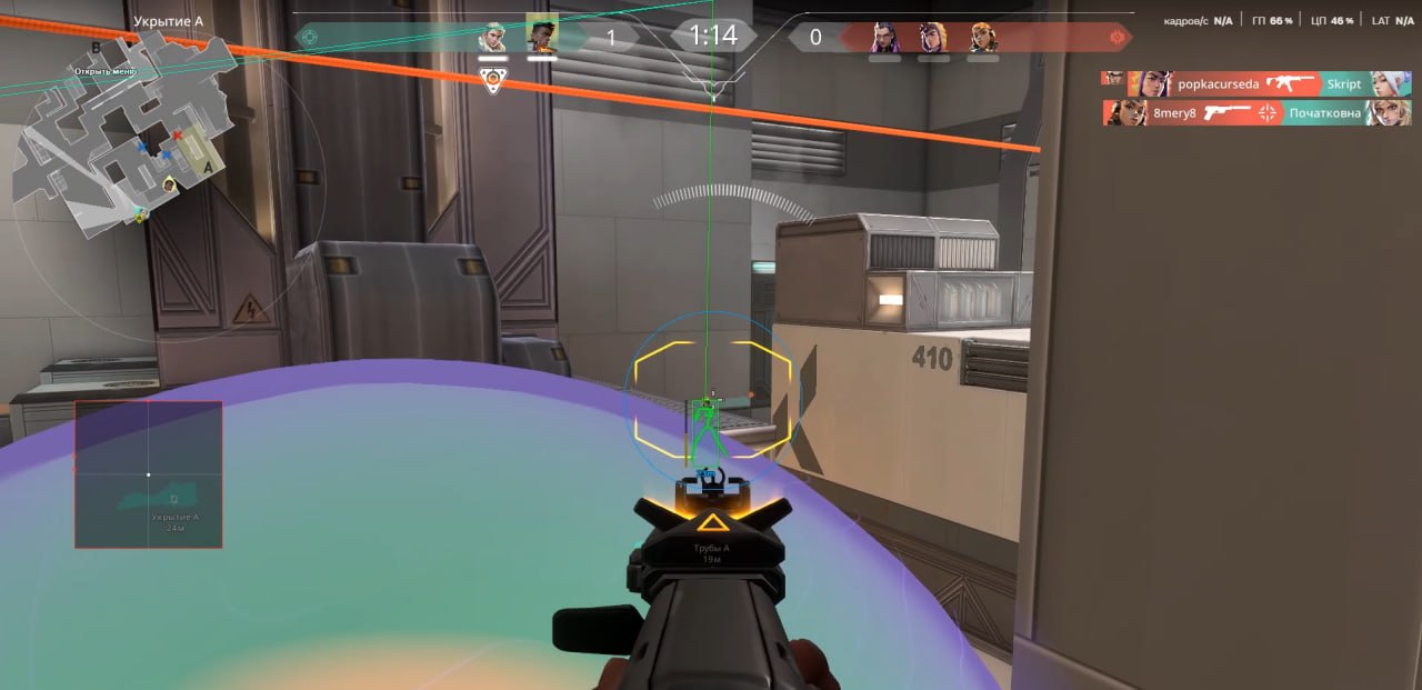BTG cheat for Valorant - gameplay screenshot 3