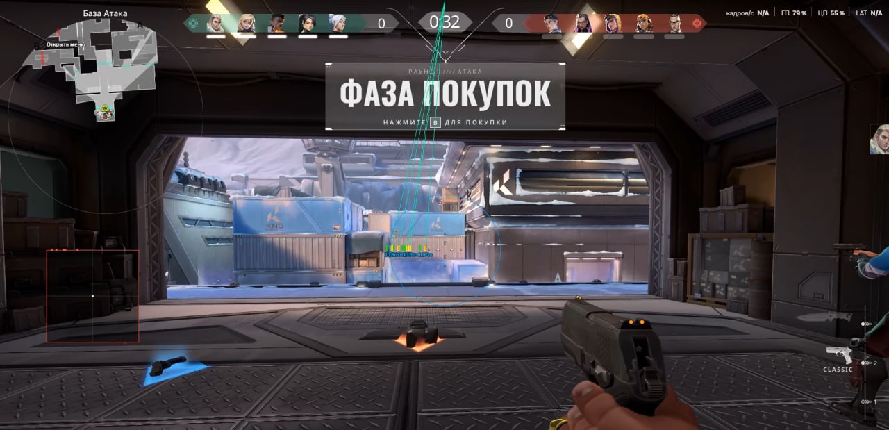 BTG cheat for Valorant - gameplay screenshot 4