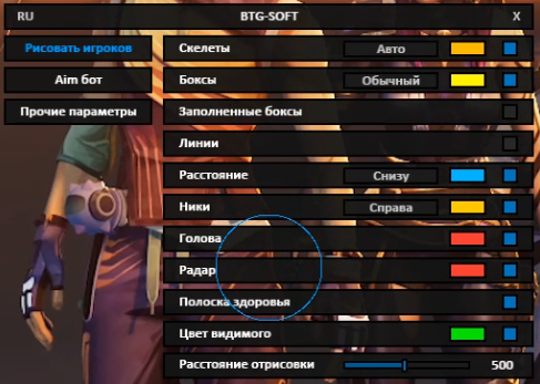 BTG cheat for Valorant - menu screenshot 4