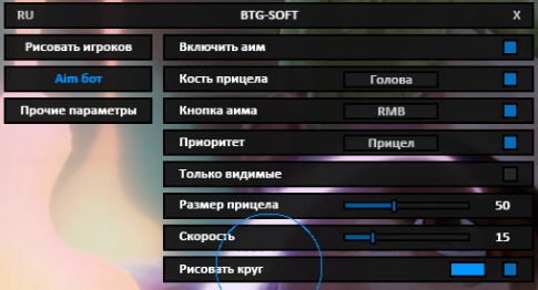BTG cheat for Valorant - menu screenshot 5